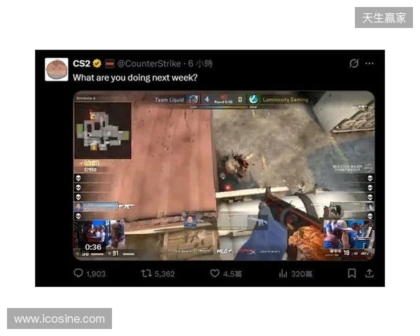 V社暗示Cache即将回归：下周你有什么安排？