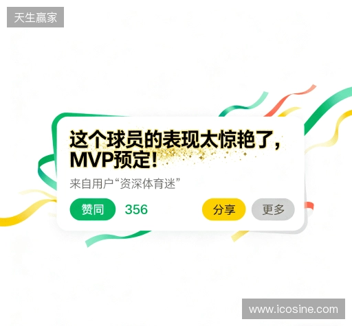 用户体验分享区